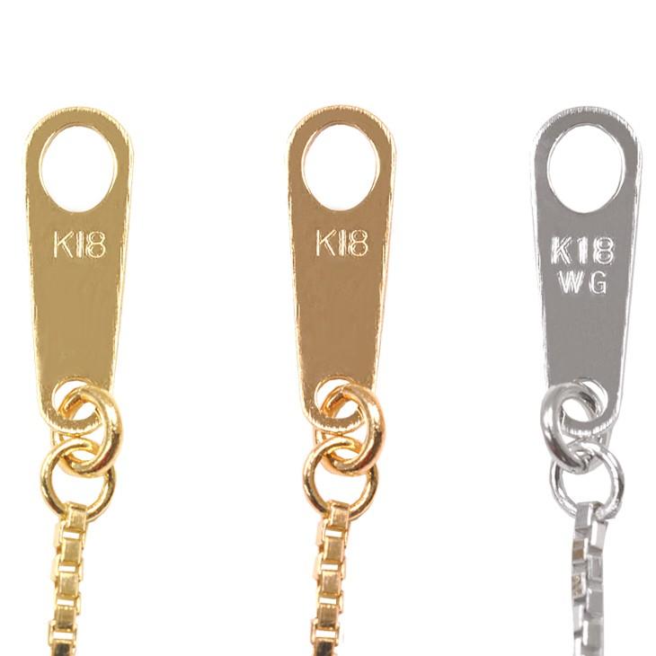 K18 ベネチアン 5cm スライド式 アジャスターチェーン 0.7mm 5cm