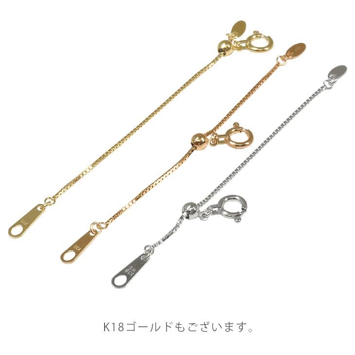 Pt850 ベネチアン 5cm スライド式 アジャスターチェーン 0.7mm Pt850 ベネチアン 5cm スライド式 アジャスターチェーン 0.7mm