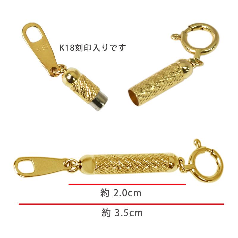 K18 マグネット式クラスプ 留め 金具  アジャスター イエローゴールド ネックレス 留め金具 マグネット 18金 イエローゴールド 送料無料_2