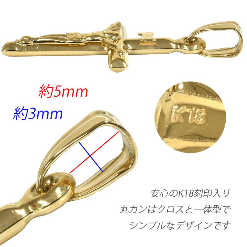 K18 ロザリオクロス23 18金 ペンダント トップ クロス 十字架 キリスト INRI 中空 チャーム ヘッド メンズ ネックレス |  | 05