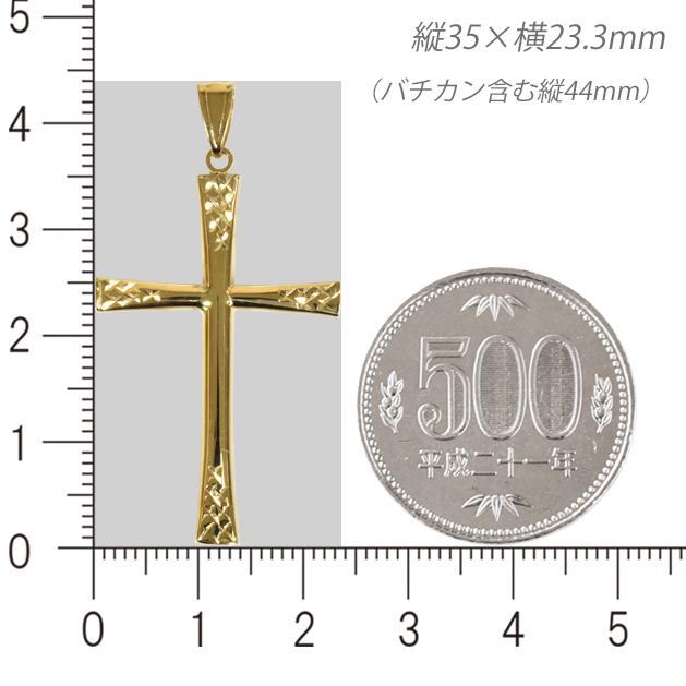 K18 シンプルクロス彫り35 18金 ペンダントトップ クロス 十字架 中空