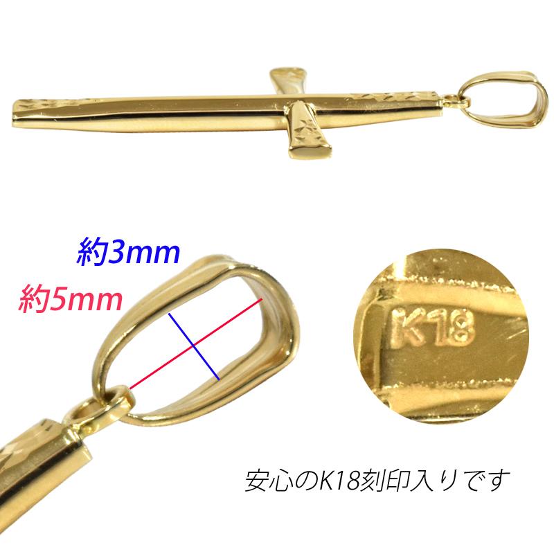 K18 シンプルクロス彫り35 18金 ペンダントトップ クロス 十字架 中空