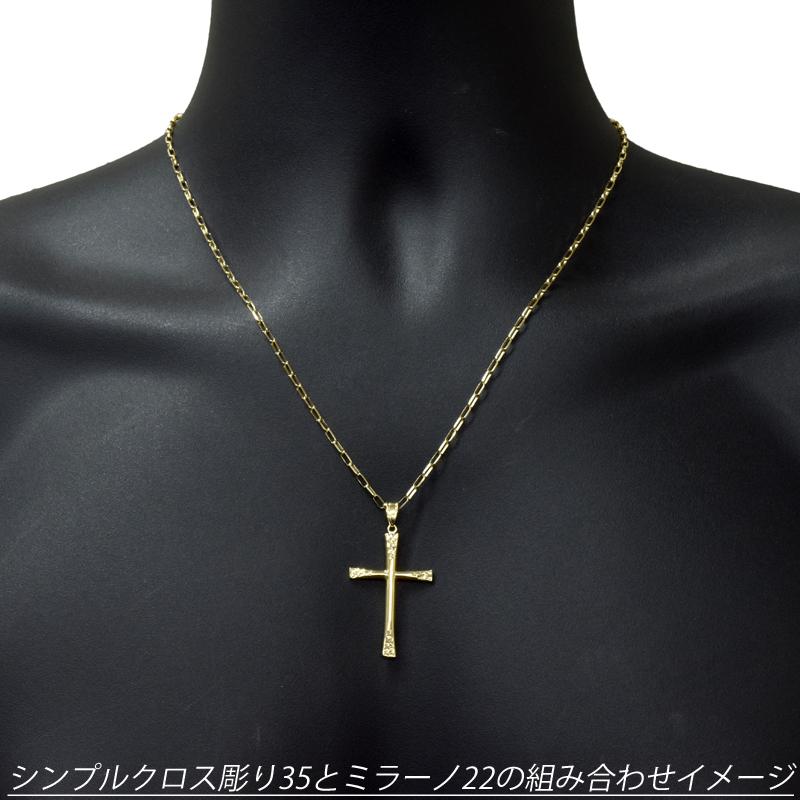K18 シンプルクロス彫り35 18金 ペンダントトップ クロス 十字架 中空