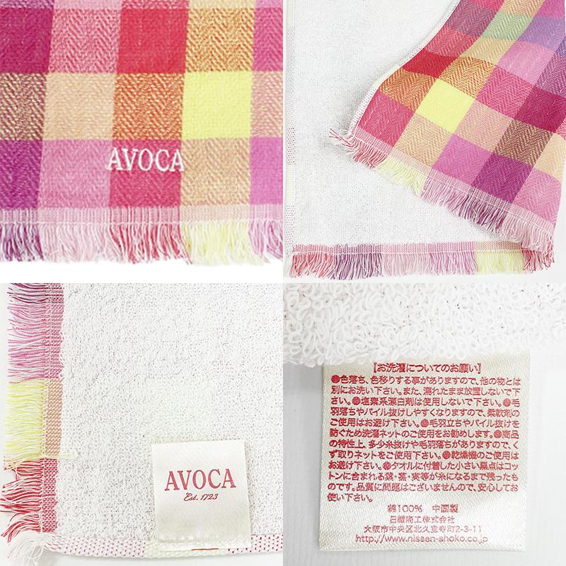 AVOCA アヴォカ フェイスタオル  ピンク系 ブルーグリーン系  2色10枚セット 綿100% 35×77cm ブロックチェック柄 裏パイル地 送料無料 | feiler | 05