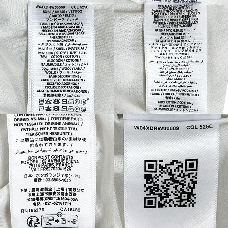 Bonpoint ボンポワン 新品 アウトレット 18M/85 cm ベビー W04XDRW00009 リバティ生地 ワンピース 子ども服 並行輸入品