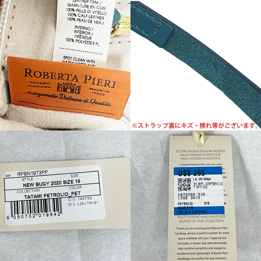 ROBERTA PIERI ロベルタ ピエリ 新品・アウトレット！ ショルダーバッグ RPBN19T3PPGE ペトロリオ ニューバギー レディース 送料無料 | Roberta Pieri | 07