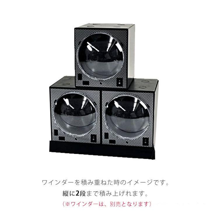 BOXY Design ボクシー デザイン BW-PS2 ワインダー用 最大4個連結 