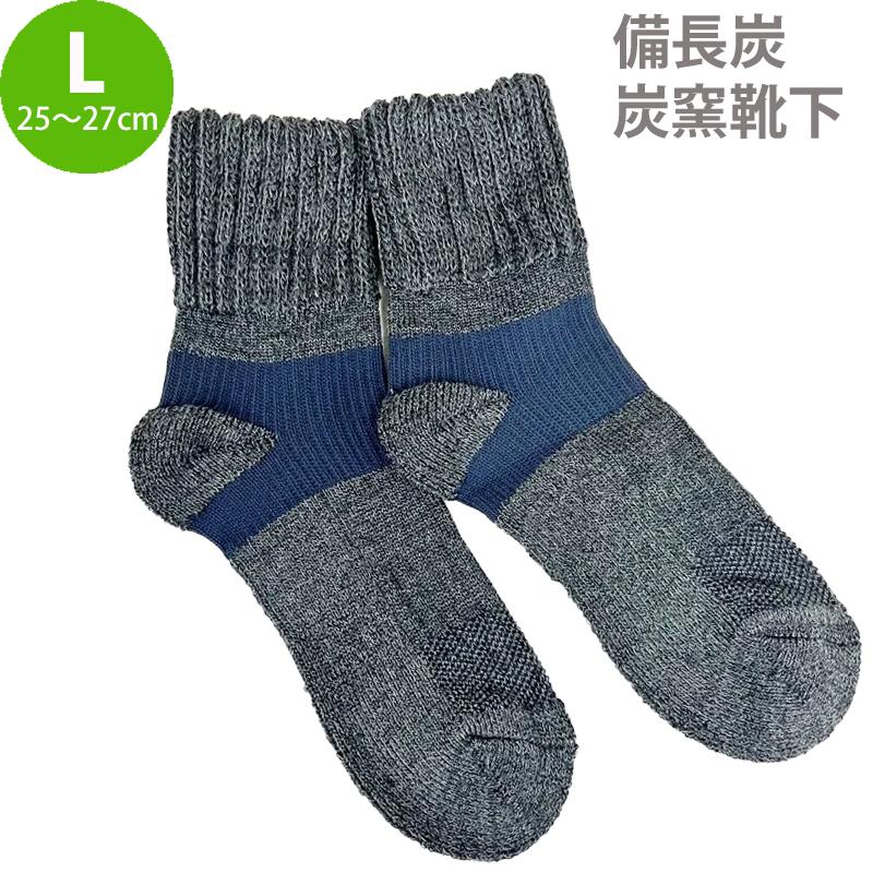 コジット COGIT 新品 備長炭 炭窯靴下 グレー L 25-27cm 送料無料 | 
