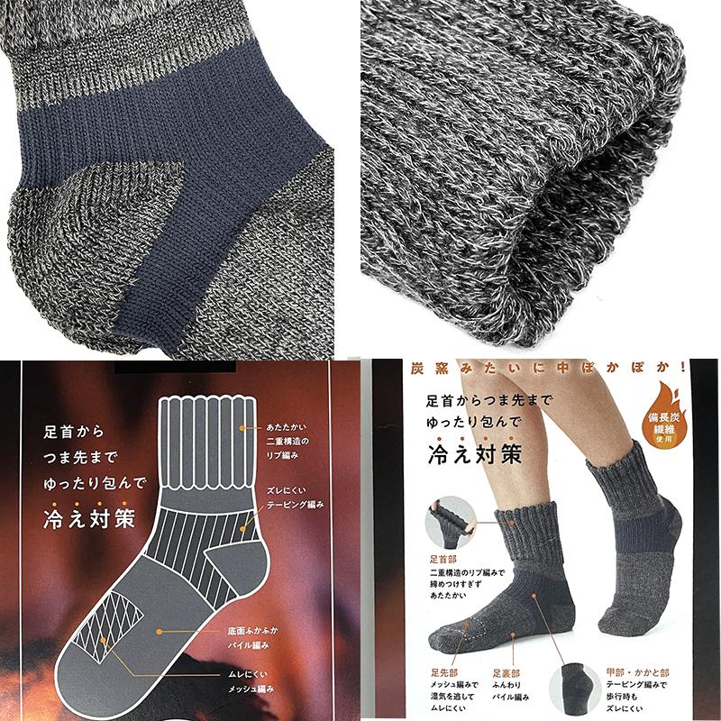 コジット COGIT 新品 備長炭 炭窯靴下 グレー L 25-27cm 送料無料 |  | 02