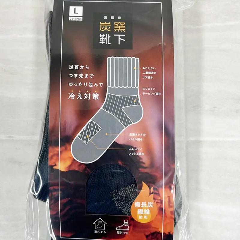 コジット COGIT 新品 備長炭 炭窯靴下 グレー L 25-27cm 送料無料 |  | 03