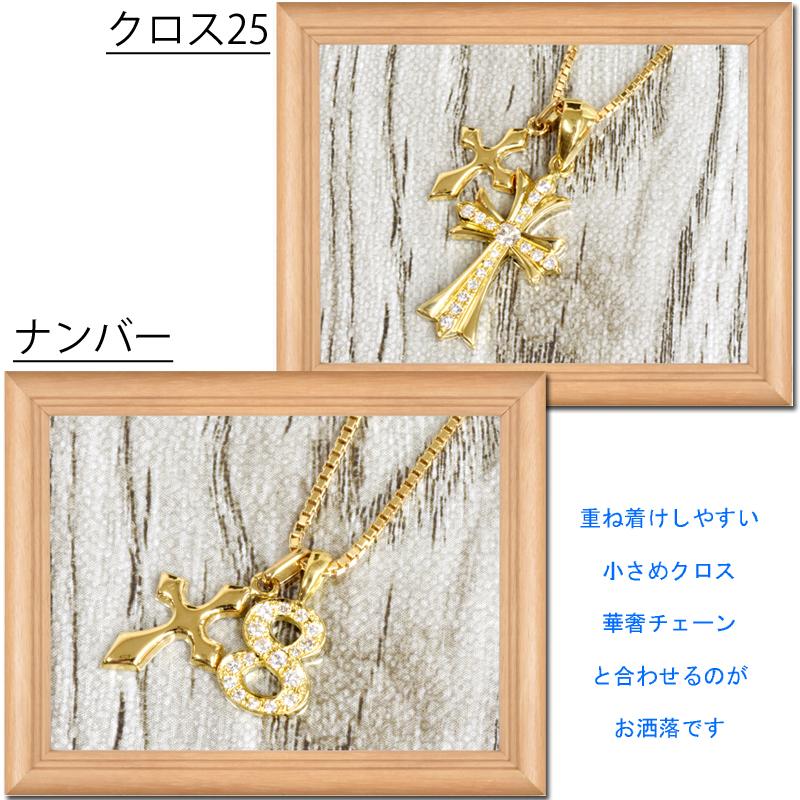 K18 シンプルクロス15 18金 ペンダント トップ クロス 十字架 チャーム ヘッド 18金 ゴールド メンズ ネックレス 小さめ 送料無料 |  | 02
