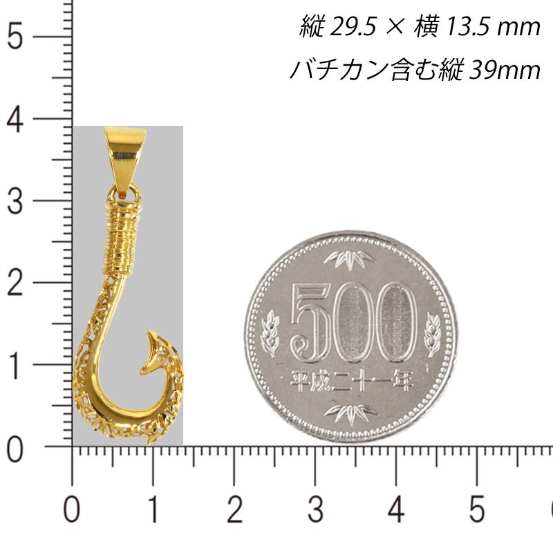 K18 フィッシュフック30 釣り針 18金 ペンダントトップ チャーム