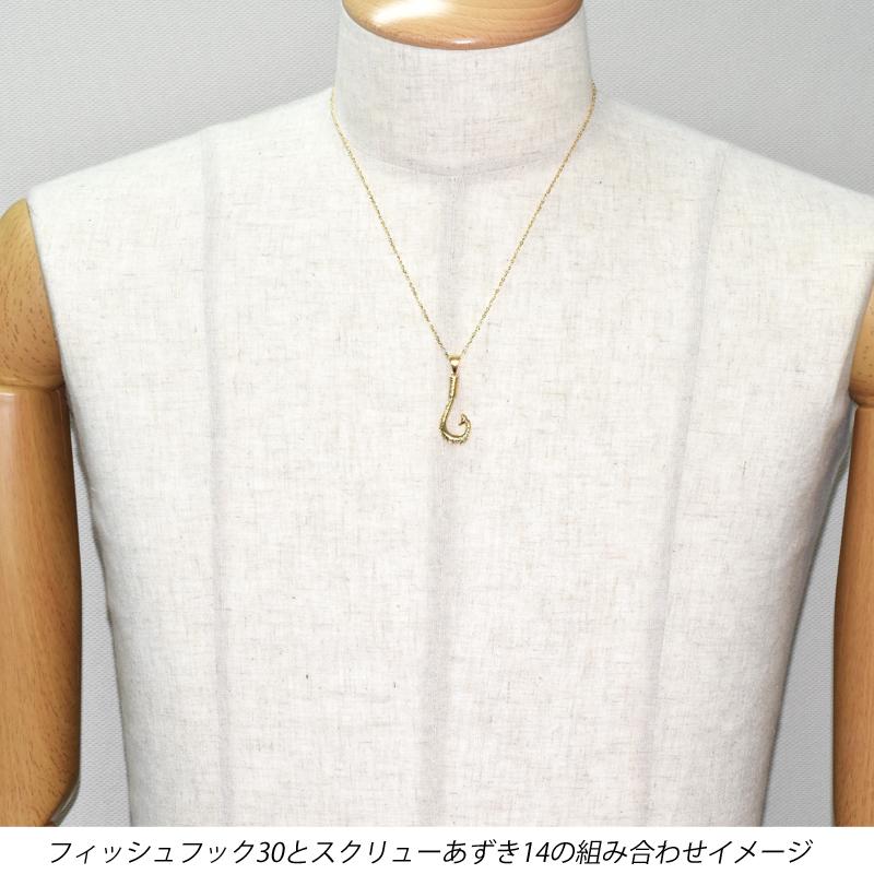 k18 フィッシュチャーム　ネックレストップ K18 フィッシュフック30 釣り針 18金 ペンダントトップ チャーム