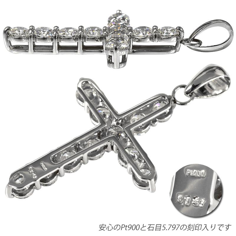 Pt900 ダイヤクロス40 鑑定書付き 十字架 ダイヤモンド プラチナ