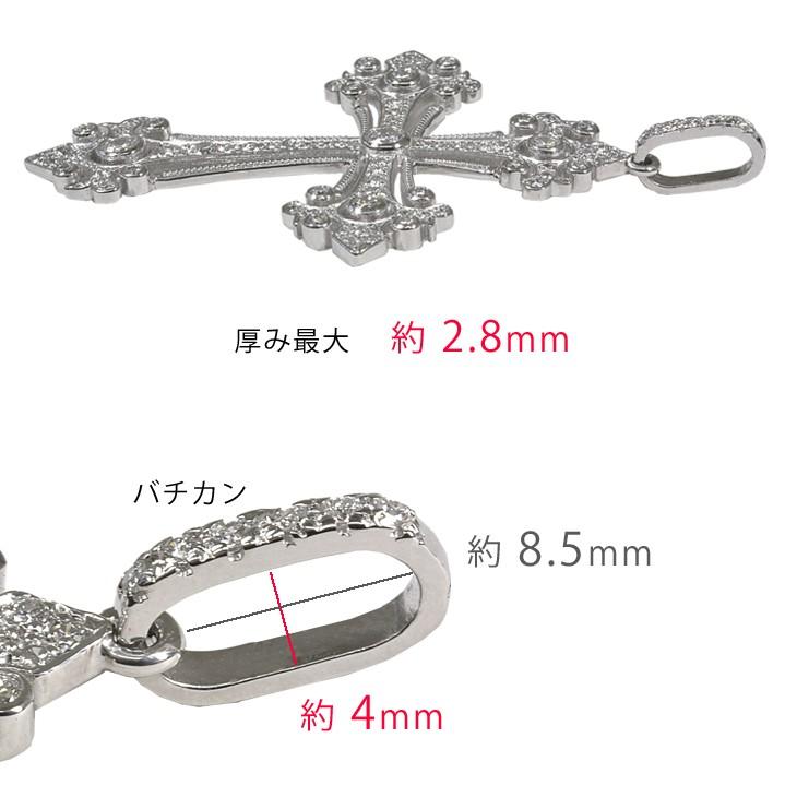 pt900 プラチナ　クロスダイヤチャーム　ペンダントトップ Pt900 プラチナ ペンダントトップ ゴシッククロス58 ダイヤモンド 2.5
