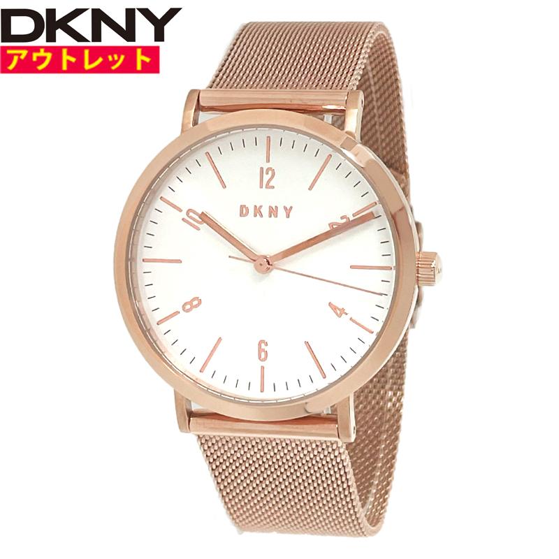 アウトレット DKNY ダナ キャラン ニューヨーク 腕時計 新品・ NY2637 レディース Modernist 3針 ステンレススチール ウォッチ 並行輸入品 | DKNY