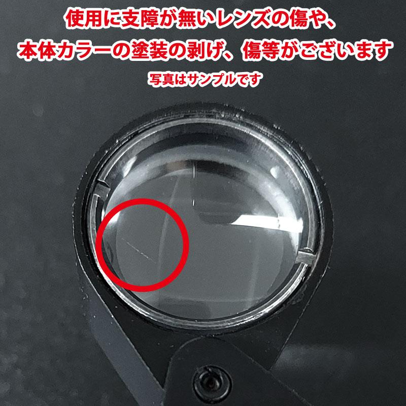 10倍トリプレットルーペ 宝石用ルーペ ジュエリールーペ 10倍トリプレットルーペ 宝石用ルーペ ジュエリールーペ