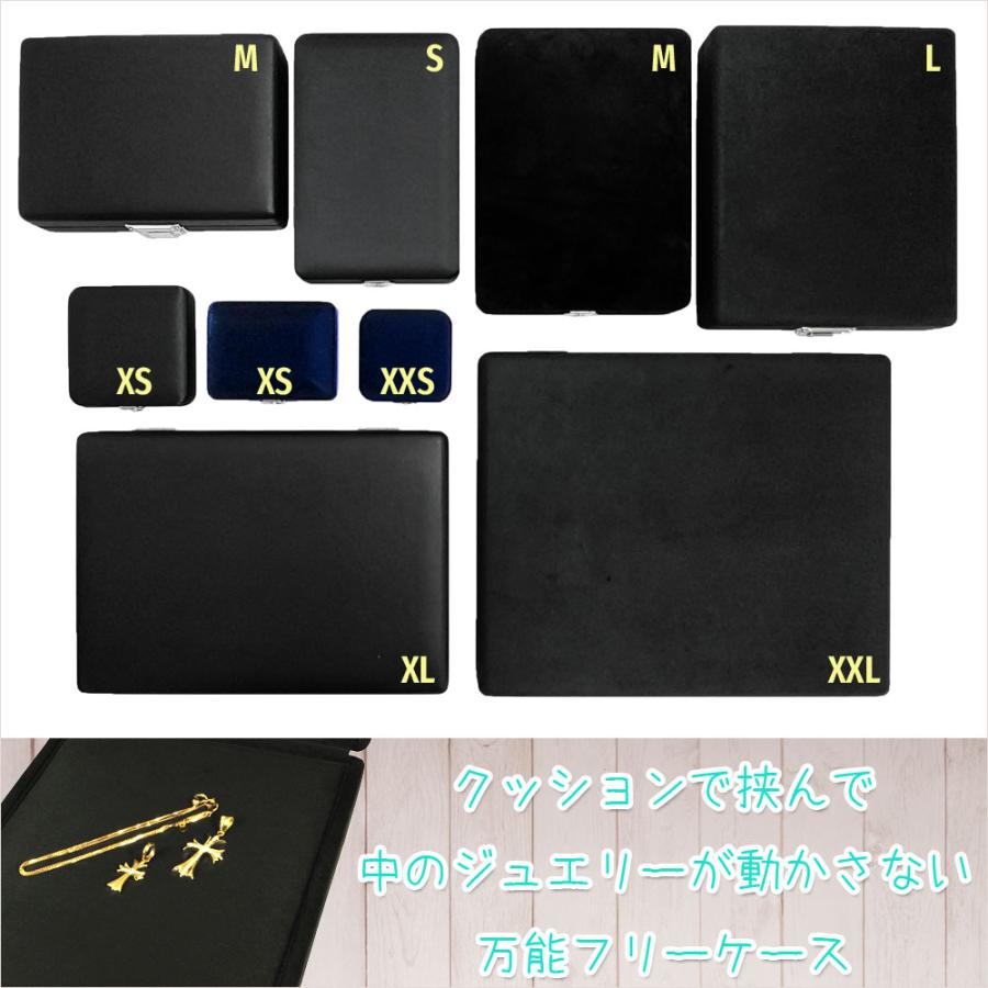 フリーケース Sサイズ F600CK ブラック ジュエリーケース サンプル