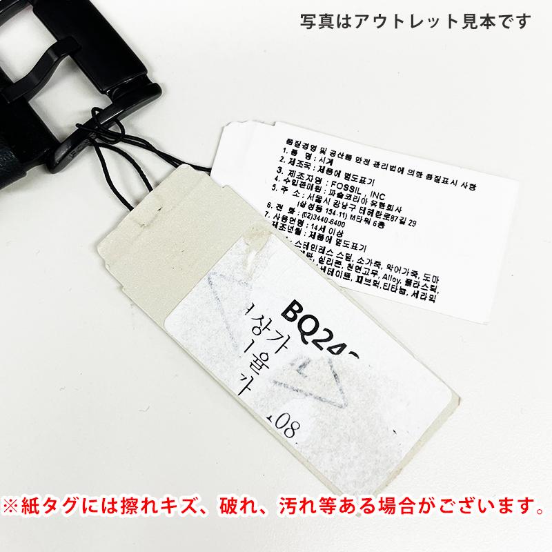 FOSSIL フォッシル 腕時計 新品・アウトレット  BQ2423 メンズ  クォーツ 3針 革ベルト 並行輸入品 | FOSSIL | 06