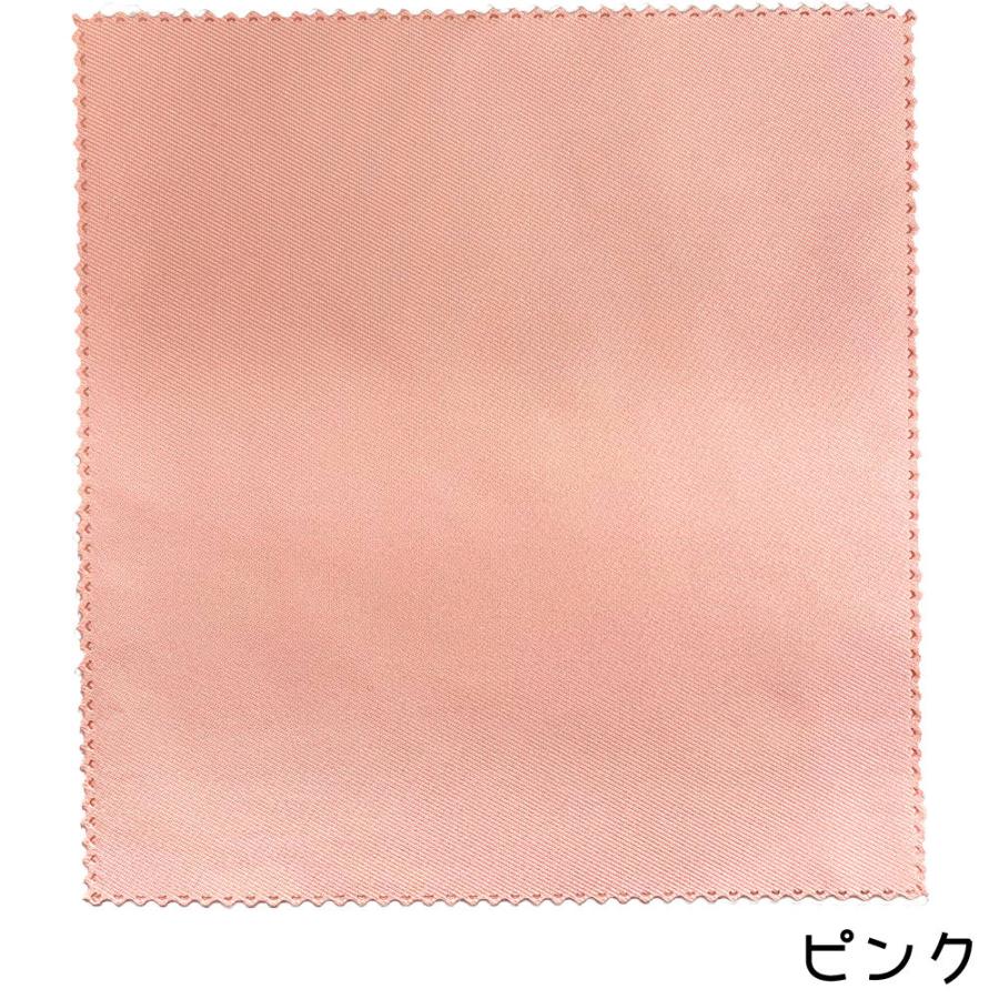 テイジン ミクロスター ハーモニー 20×20 マイクロファイバー ジュエリークロス クリーニングクロス  クリックポストで送料無料 |  | 02