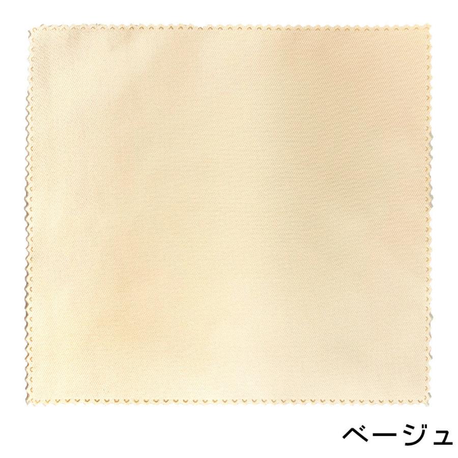 テイジン ミクロスター ハーモニー 20×20 マイクロファイバー ジュエリークロス クリーニングクロス  クリックポストで送料無料 |  | 03