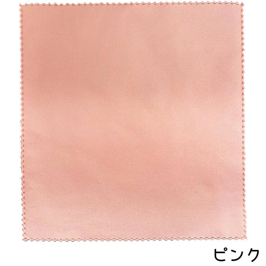 テイジン ミクロスター ハーモニー 20×20 マイクロファイバー ジュエリークロス クリーニングクロス  クリックポストで送料無料 |  | 06