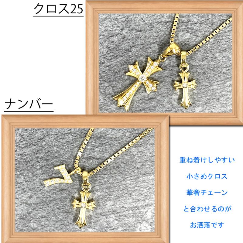 K18 地金1Pクロス15【sm12】18金 18K ペンダント トップ ダイヤモンド