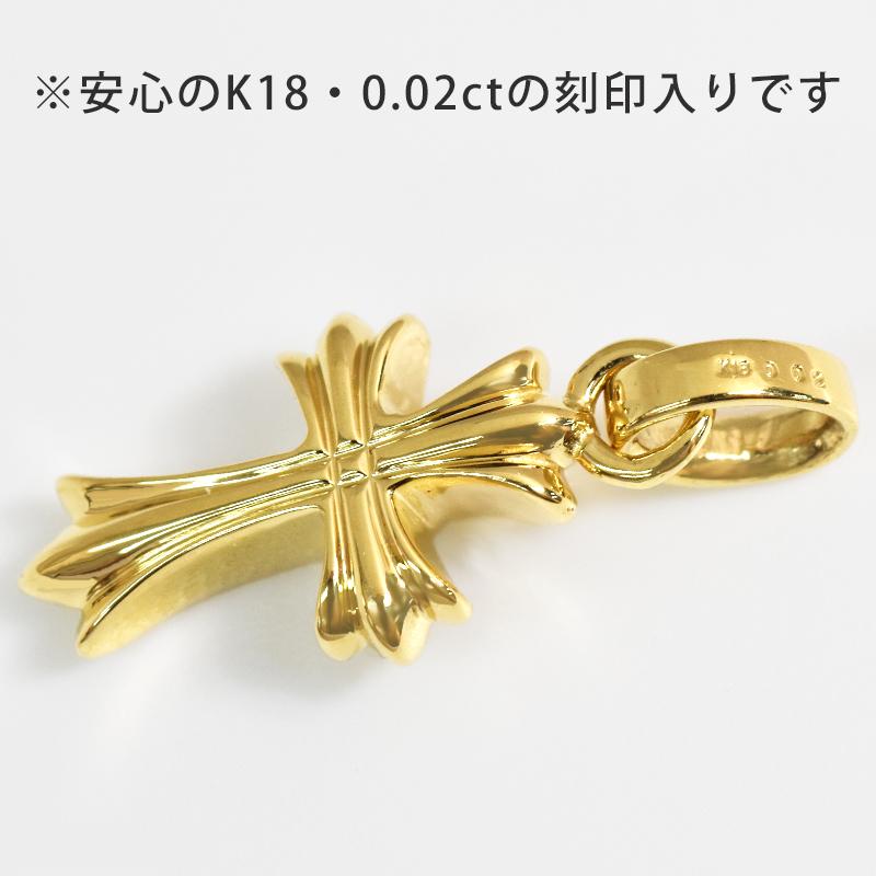 K18 地金1Pクロス15【sm12】18金 18K ペンダント トップ ダイヤモンド