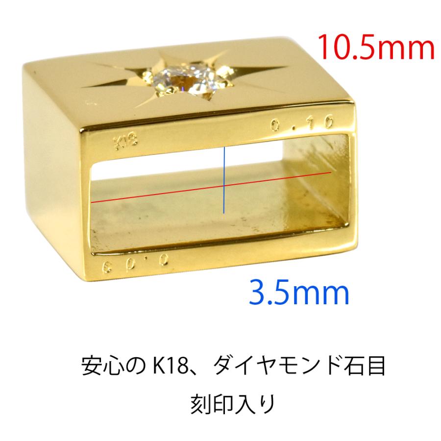 K18 ダイヤ クロス/後光留めプレート12 リバーシブル 喜平用 50〜100g