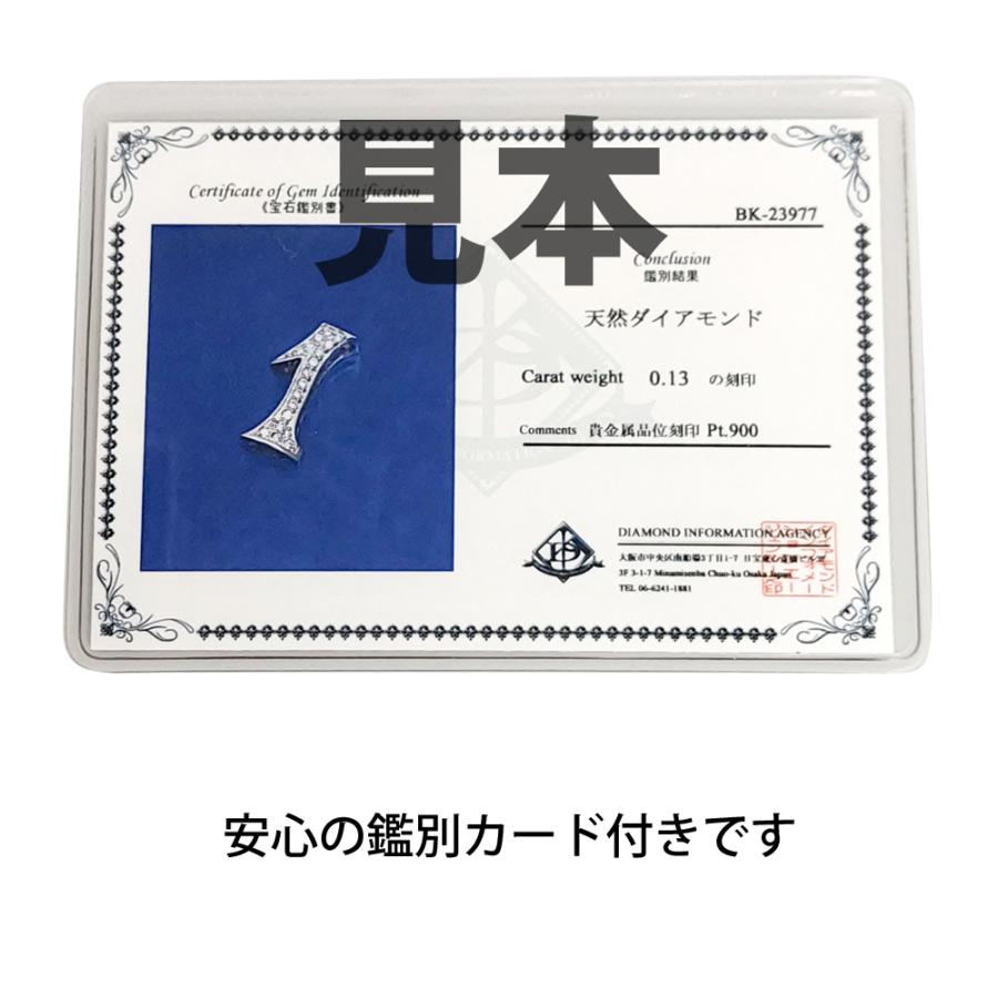 K18 ダイヤ クロス/後光留めプレート12 喜平用 50〜100g専用 ペンダントトップ ダイヤモンド ori24 |  | 08