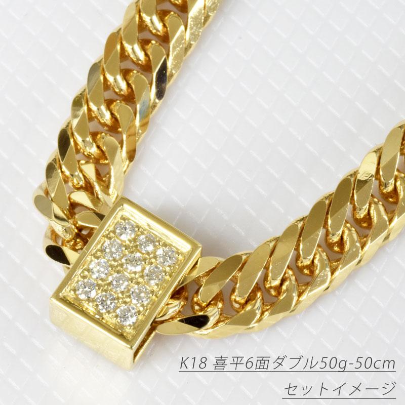 K18 ダイヤ パヴェプレート9 喜平用 50g専用 ペンダントトップ ダイヤモンド 18金 ゴールド チャーム 日本製 メンズ ori24 |  | 01