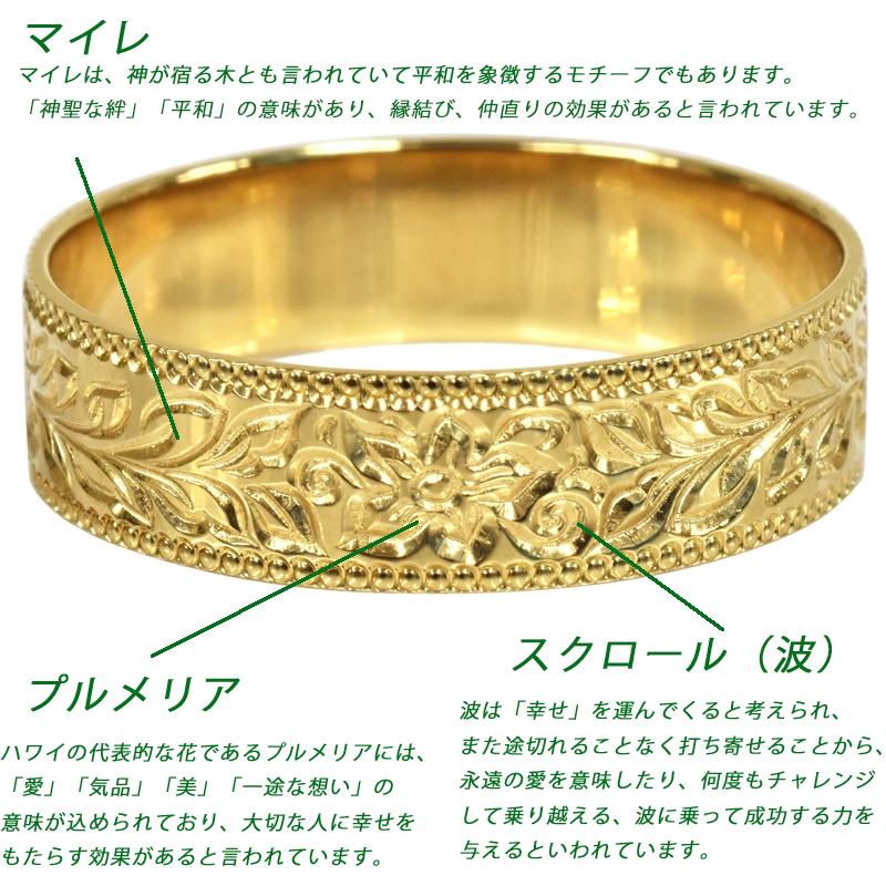 年末セール K18 ハワイアンリング 13号 年末セール K18 ハワイアンリング 13号 K18 ハワイアンリング 5mm幅 13