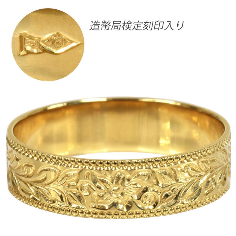 【造幣局マーク】K18リング14.5号4.137g K18造幣局マーク ネックレス