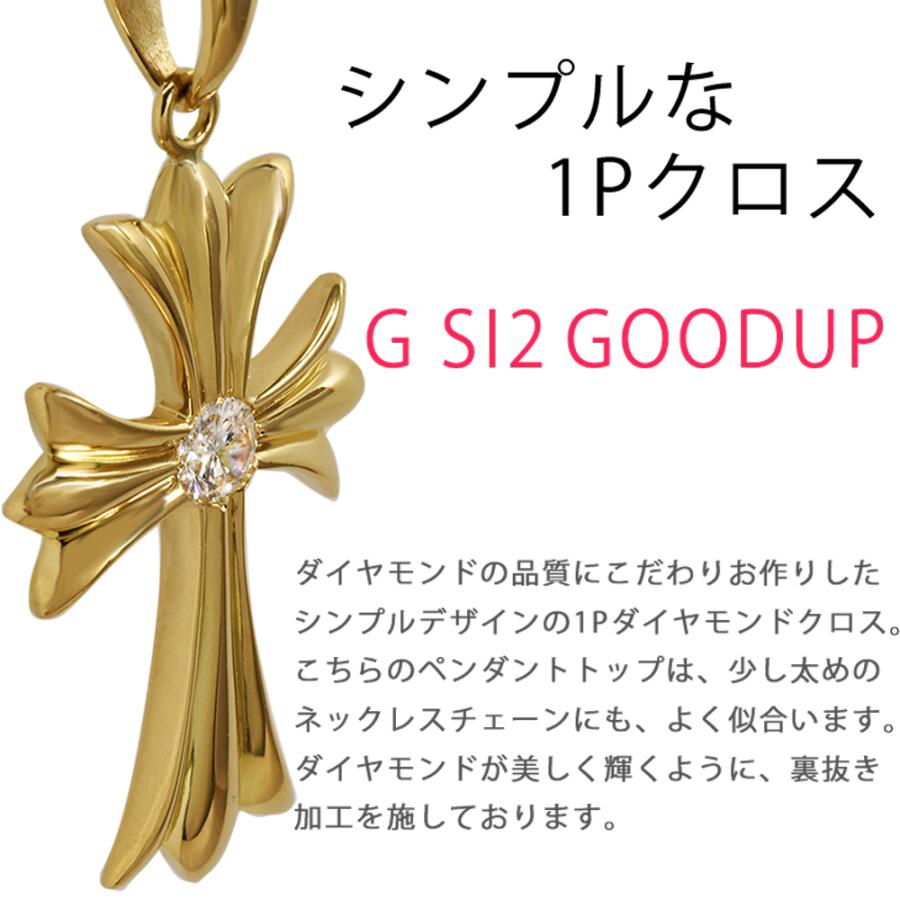 K18 1Pクロス30 丸バチカン ペンダントトップ ダイヤモンド 0.220ct F