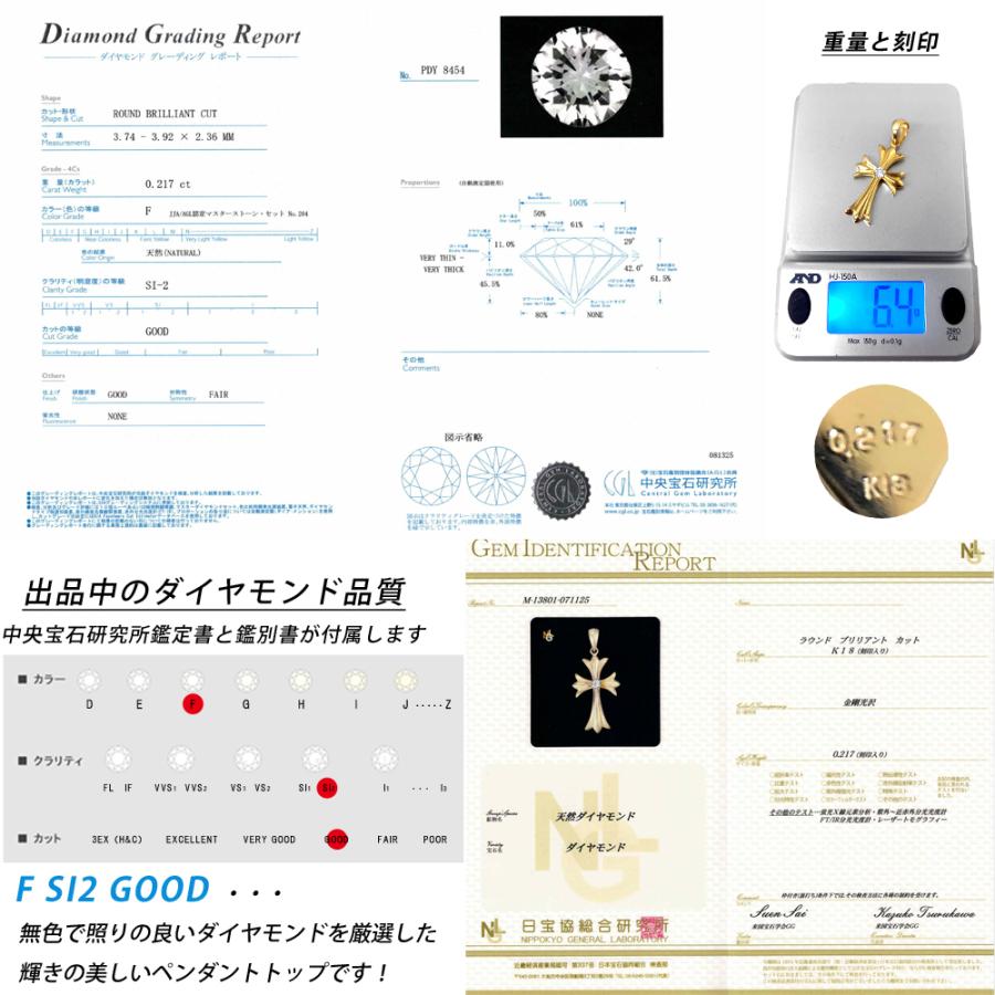 K18 1Pクロス30 イエローゴールド ペンダントトップ ダイヤモンド 0.2ct 以上 G SI2 GOOD以上 鑑定書付 喜平用 18金  メンズ ネックレス ori24 |  | 11