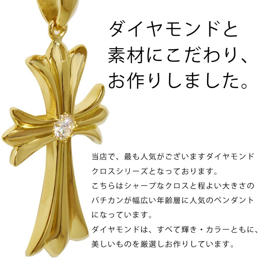 K18 1Pクロスシャープ35  イエローゴールド ペンダントトップ ダイヤモンド 鑑定書付 0.2ct G SI2 GOOD以上  メンズ  ori24 |  | 01