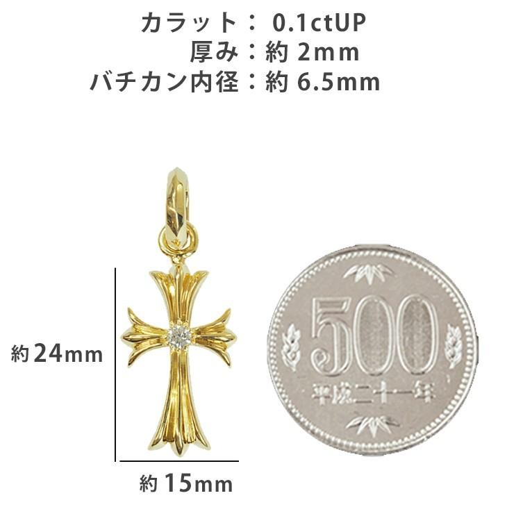 k18 1Pクロス25 丸バチカン イエローゴールド ペンダントトップ