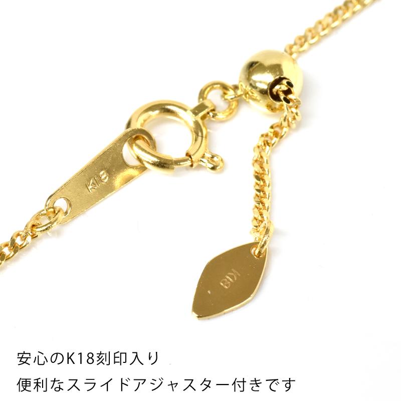 K18 2面 喜平12ネックレス 50cm スライドアジャスター付き 喜平ネックレス 1.2mm幅 18金 キヘイ ゴールド メンズ レディース 新品の画像