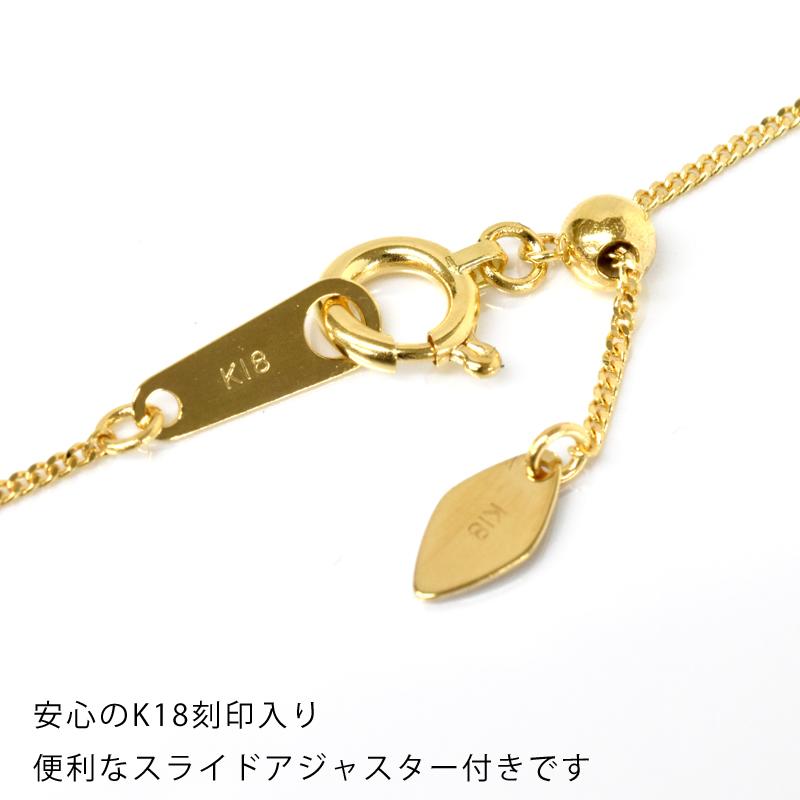 K18 2面 喜平7ネックレス 50cm スライドアジャスター付き 喜平 