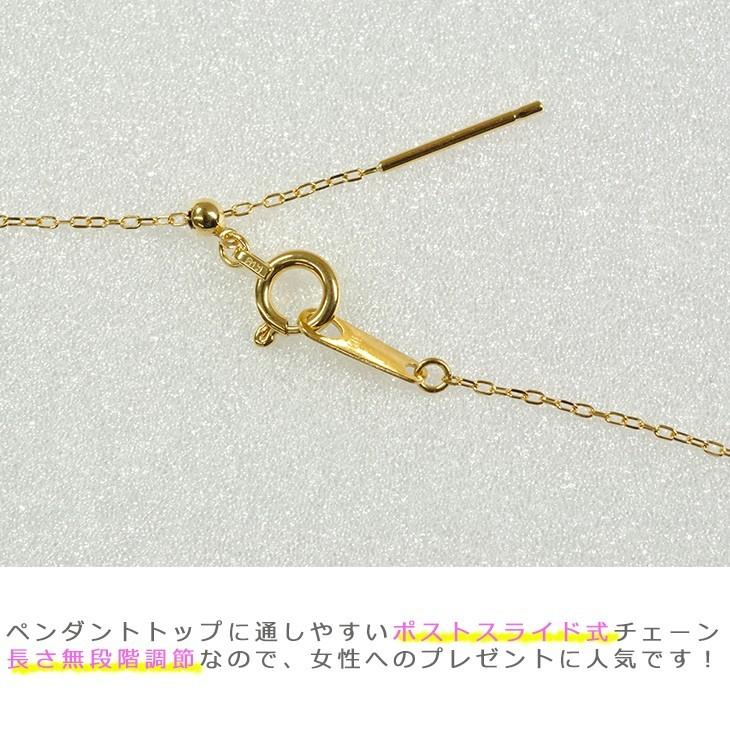 K18 カットあずき7 50cm スライドピン アジャスター ネックレス 0.7mm