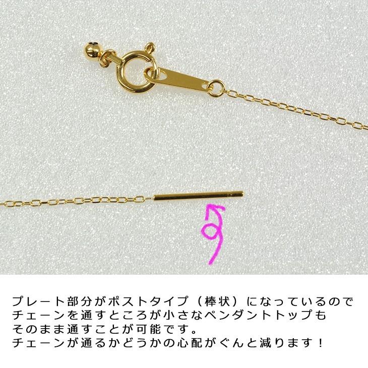 K18 カットあずき7 50cm スライドピン アジャスター ネックレス 0.7mm幅 スライドアジャスター あずきチェーン YG 18金 日本製 送料無料の画像