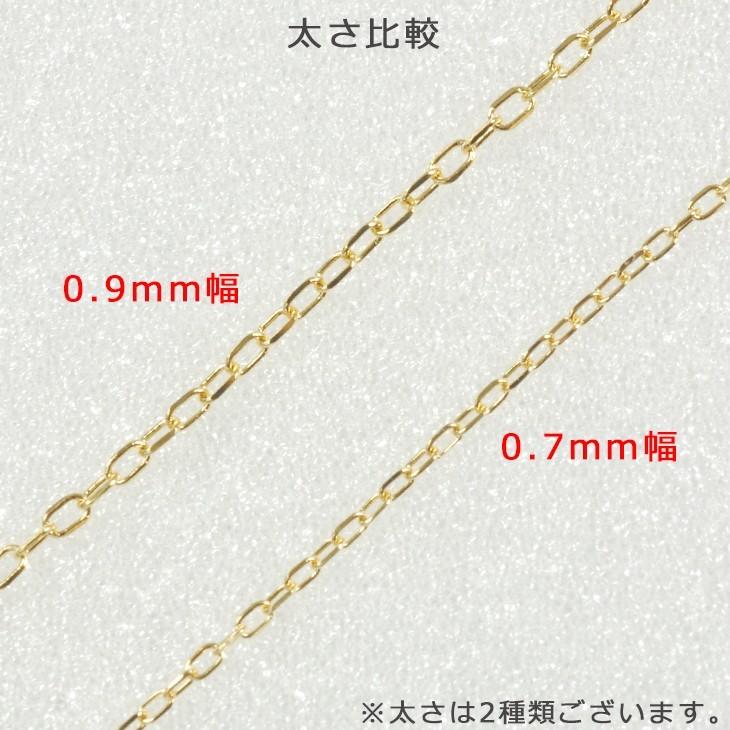 K18 カットあずき7 50cm スライドピン アジャスター ネックレス 0.7mm幅 スライドアジャスター あずきチェーン YG 18金 日本製 送料無料の画像