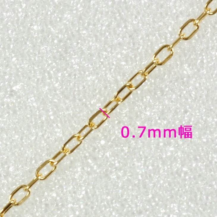 K18 カットあずき7 60cm スライドピン アジャスター ネックレス 0.7mm幅 スライドアジャスター あずきチェーン YG 18金 日本製 送料無料の画像