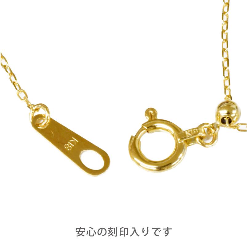 K18 カットあずき7 60cm スライドピン アジャスター ネックレス 0.7mm幅 スライドアジャスター あずきチェーン YG 18金 日本製 送料無料の画像