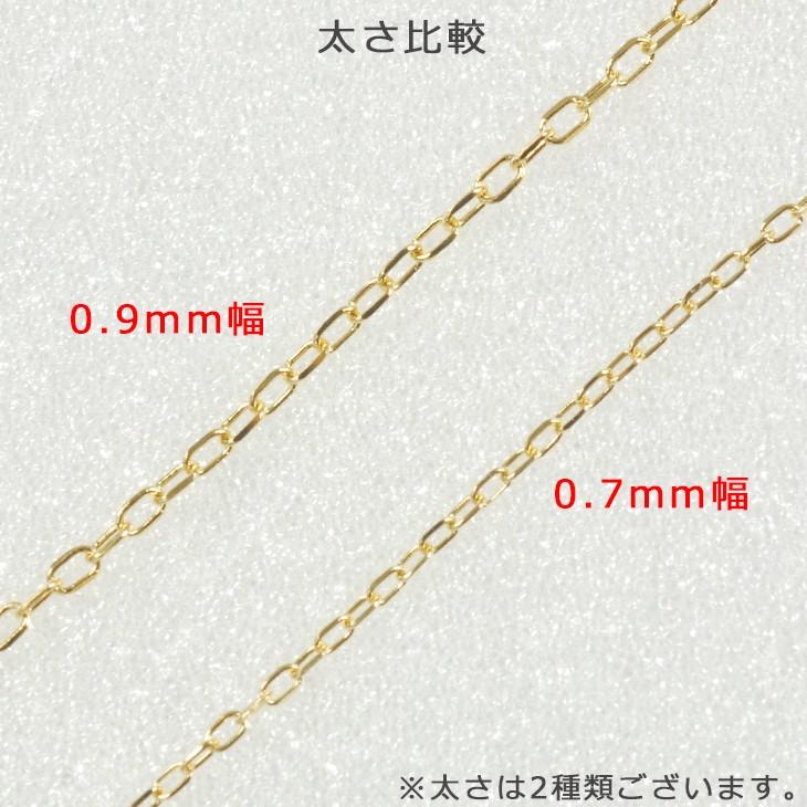K18 カットあずき7 60cm スライドピン アジャスター ネックレス 0.7mm幅 スライドアジャスター あずきチェーン YG 18金 日本製 送料無料の画像