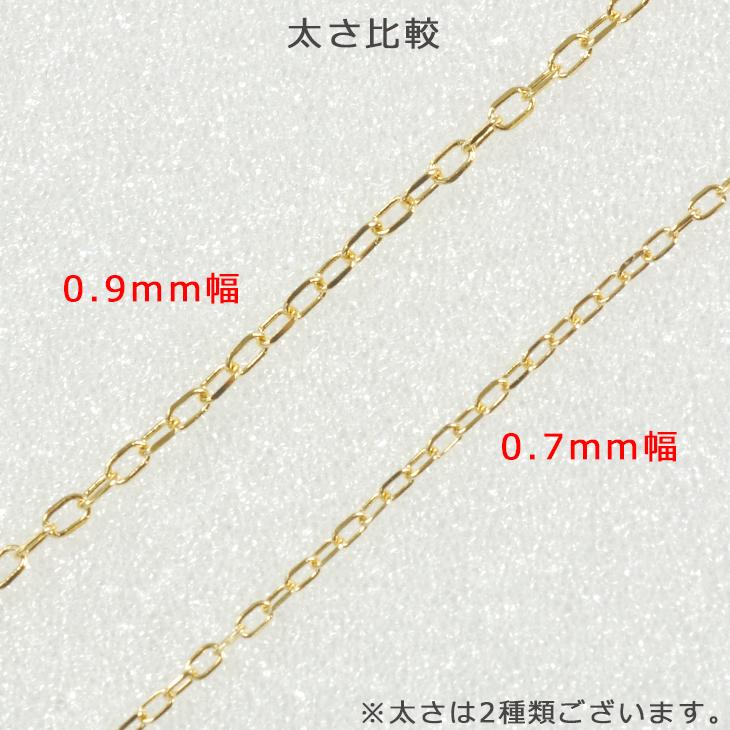 K18 カットあずき9 55cm スライドピン アジャスター ネックレス 0.9mm幅 スライドアジャスター 18金 YG あずきチェーン 日本製 送料無料の画像