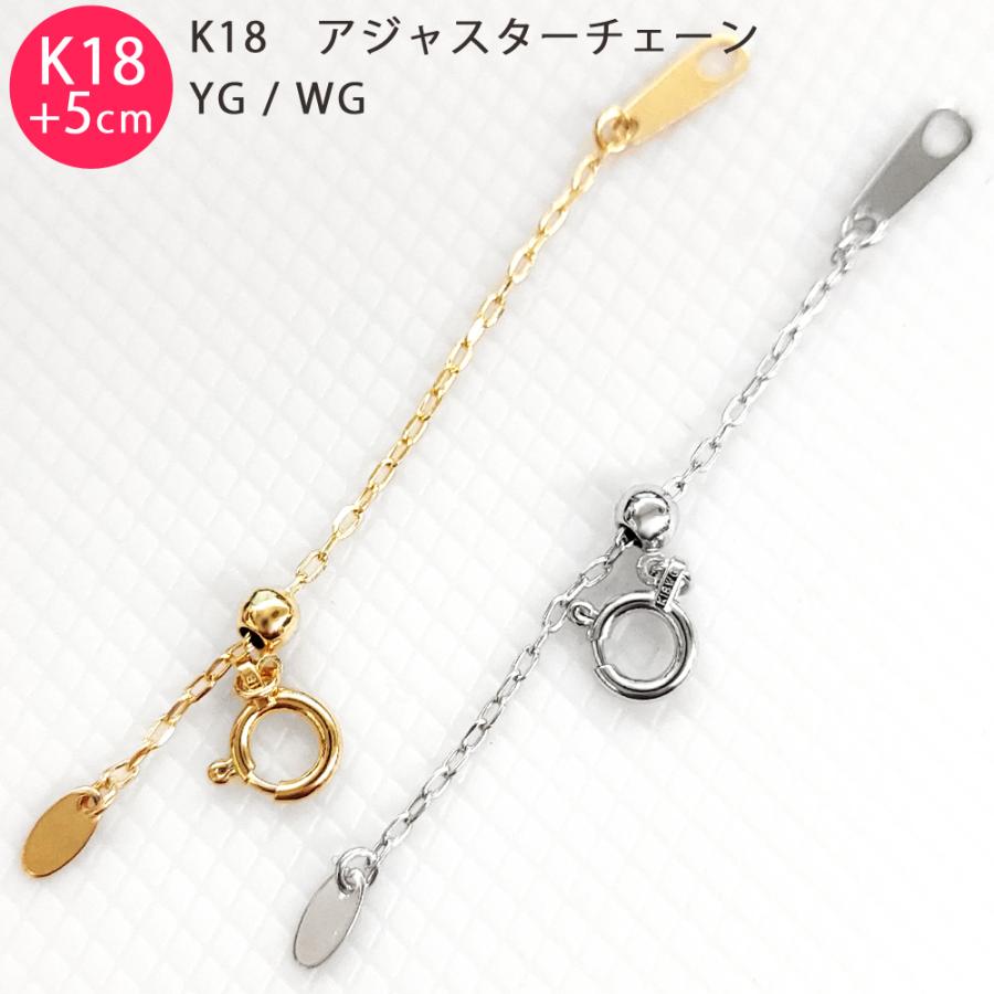 k18 スライド　アジャスター　5㎝ LrweJvEaMN2Z.jpg?width=768