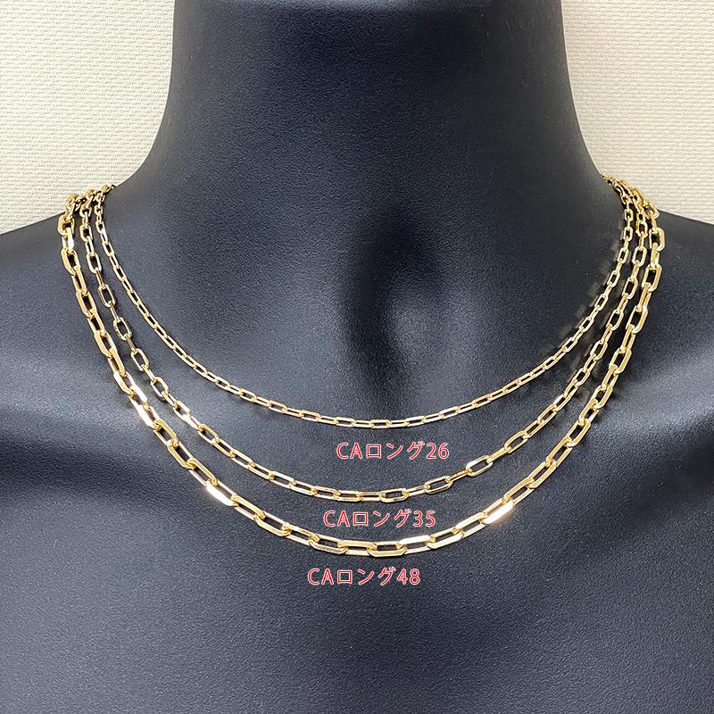 受注生産】K18 2.6mm幅 CAロング26 ネックレス 18金 YG イエロー