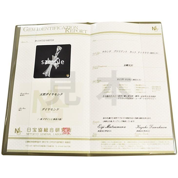 K18 クロス20 丸バチカン ペンダントトップ ダイヤモンド 十字架 0.1ctUP 18金 鑑別書付 メンズ ネックレス 送料無料 |  | 10