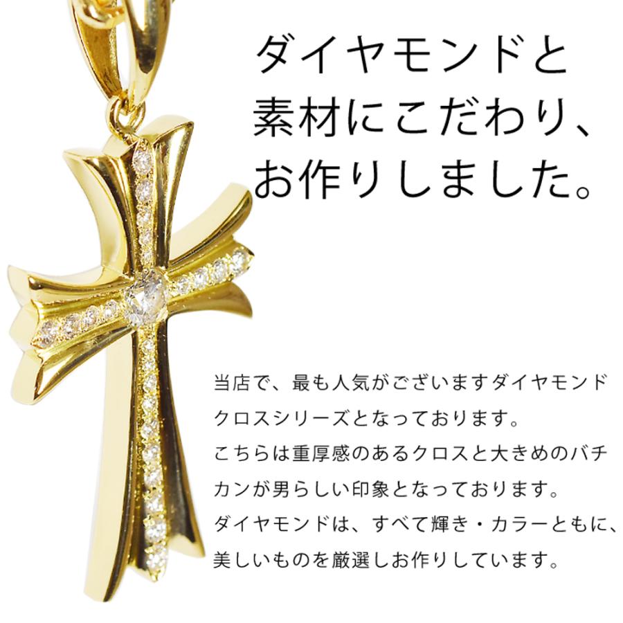 K18 18金 ダイヤクロスペンダント 2g 0.3ct